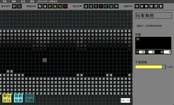 Word Game World screenshot