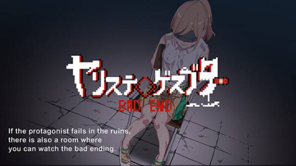 Yarimono: DLC 1 screenshot