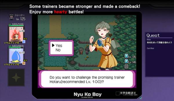 Yarimono: DLC 1 screenshot