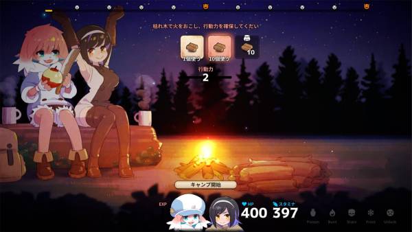 Abyss Kitchen screenshot