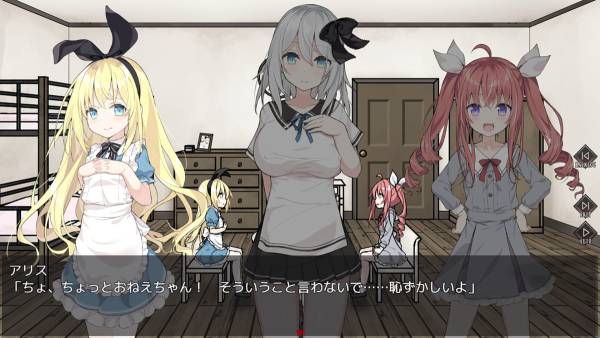 Alice and the Devil's Prison screenshot
