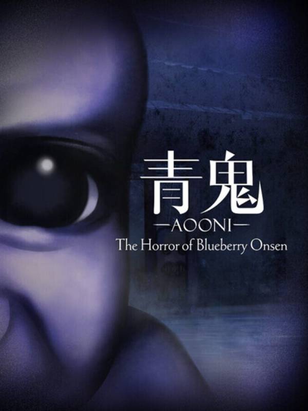 Aooni: The Horror of Blueberry Onsen image