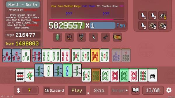 Aotenjo: Infinite Hands screenshot