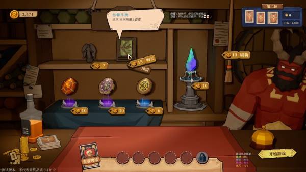 Apokerlypse screenshot