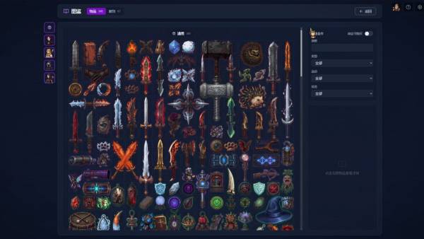 Backpack Dungeon screenshot