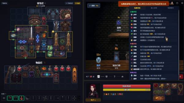 Backpack Dungeon screenshot