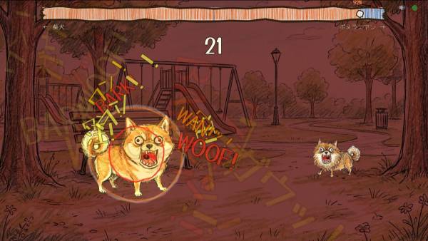 Bow-wow Battle screenshot