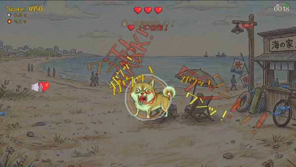 Bow-wow Battle screenshot