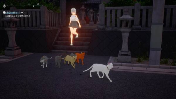 Cat Island Petrichor screenshot