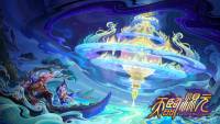 Celestial Descends screenshot thumbnail