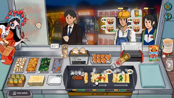 Chinese Street Food Legend screenshot