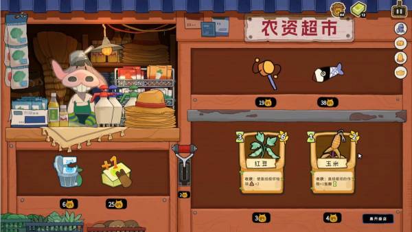 Deck of Harvest screenshot
