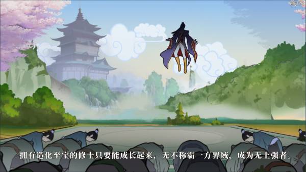 Destiny of Immortal screenshot