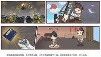Destiny of Immortal screenshot thumbnail