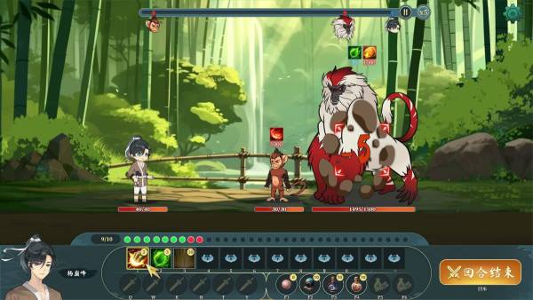 Destiny of Immortal screenshot
