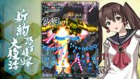 DoDonPachi Resurrection Reignite screenshot thumbnail