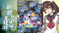 DoDonPachi Resurrection Reignite screenshot thumbnail