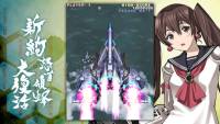 DoDonPachi Resurrection Reignite screenshot thumbnail