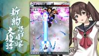 DoDonPachi Resurrection Reignite screenshot thumbnail