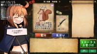 Drunken Rogue screenshot thumbnail