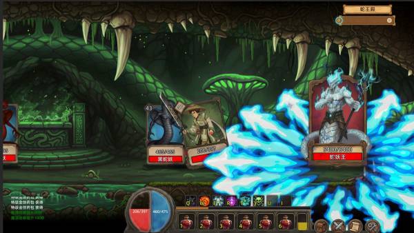 Fickle Card Legend screenshot