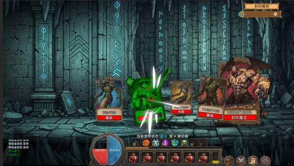Fickle Card Legend screenshot