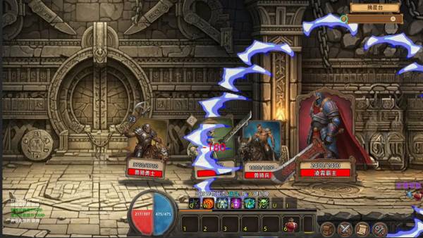 Fickle Card Legend screenshot