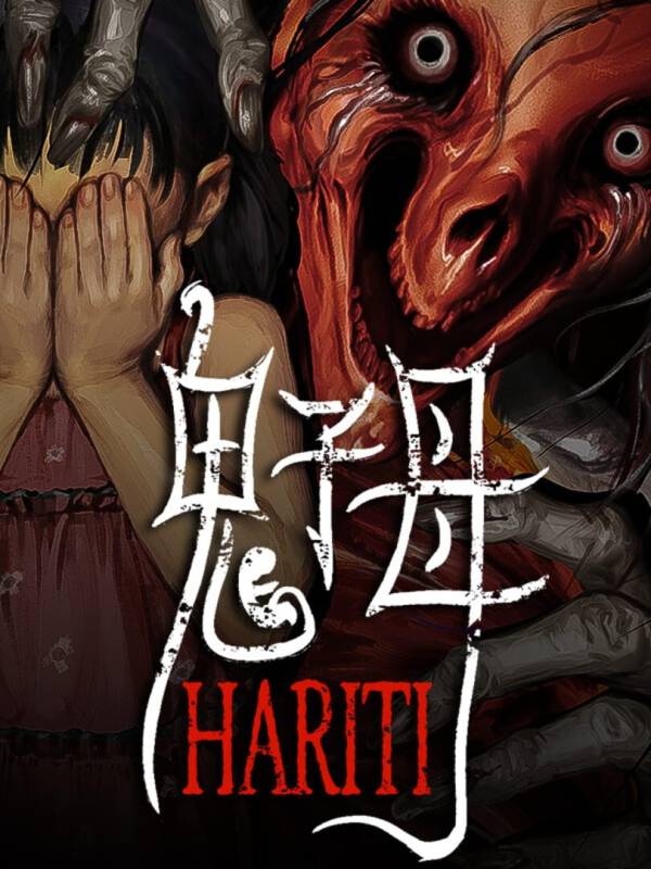 Hariti image