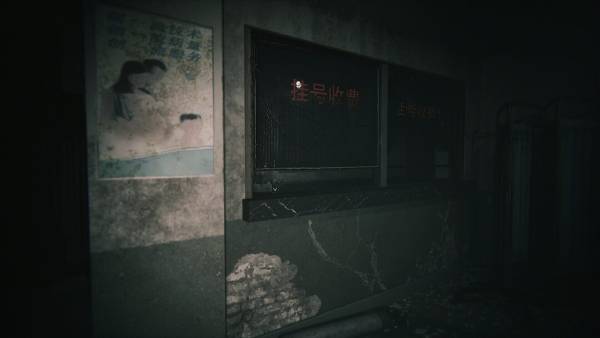 Hariti screenshot