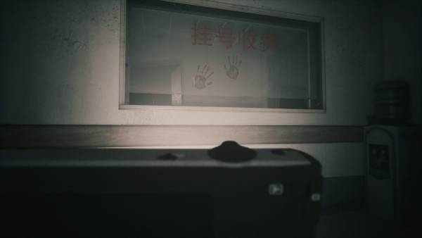 Hariti screenshot