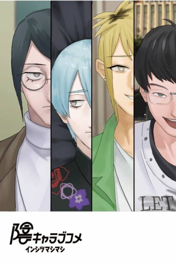 Intlovert Game Club image