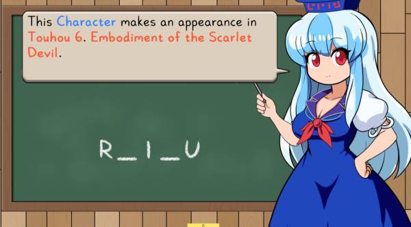 Keine's Expanding Class! screenshot