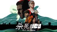Kill The Shadow screenshot thumbnail