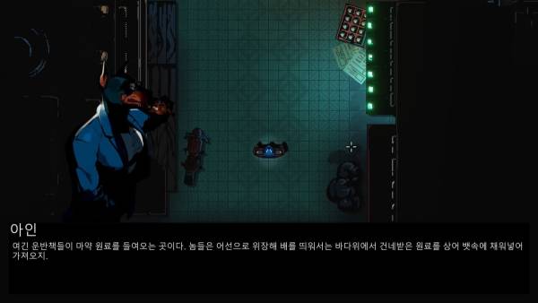 Kusan: City of Wolves screenshot