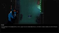 Kusan: City of Wolves screenshot thumbnail