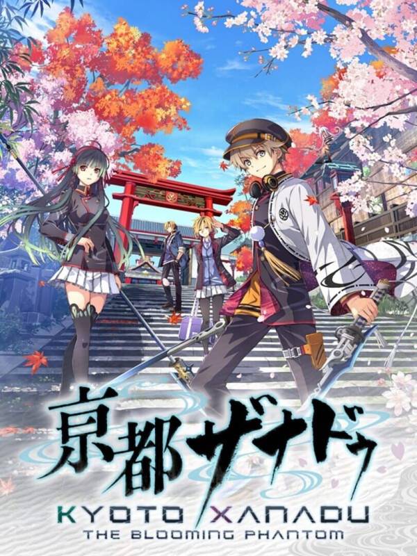Kyoto Xanadu: The Blooming Phantom image