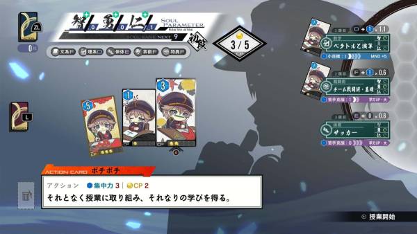 Kyoto Xanadu: The Blooming Phantom screenshot