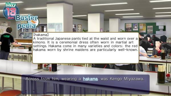 Little Busters! English Edition screenshot