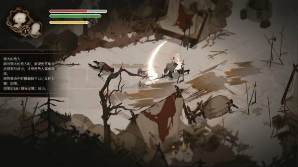 Lunarium screenshot