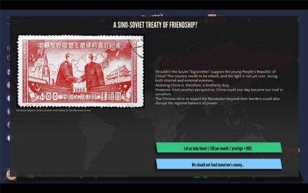 Maestro's Cold War 2 screenshot