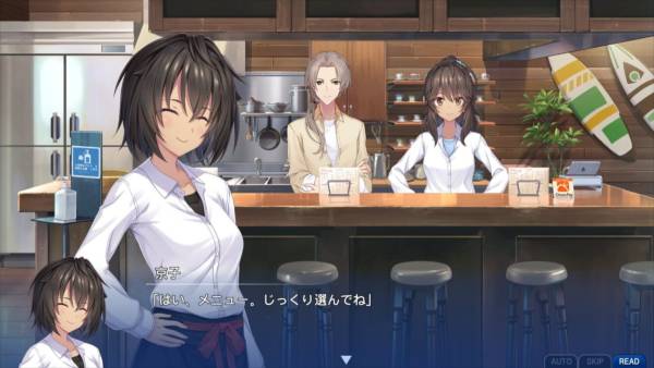 Memories Off Sousou: Break Out of My Shell screenshot