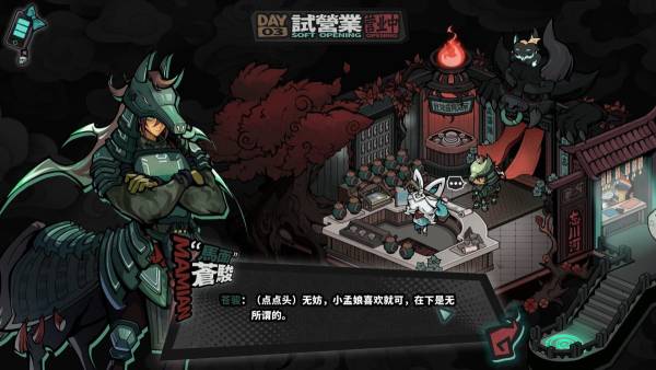 Memory Brew: Tales of Underworld screenshot
