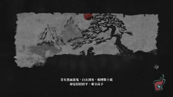 Memory Brew: Tales of Underworld screenshot