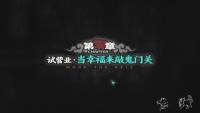 Memory Brew: Tales of Underworld screenshot thumbnail