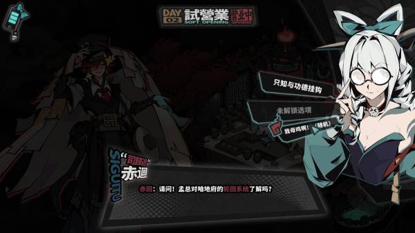 Memory Brew: Tales of Underworld screenshot