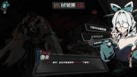 Memory Brew: Tales of Underworld screenshot thumbnail