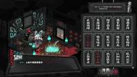Memory Brew: Tales of Underworld screenshot thumbnail