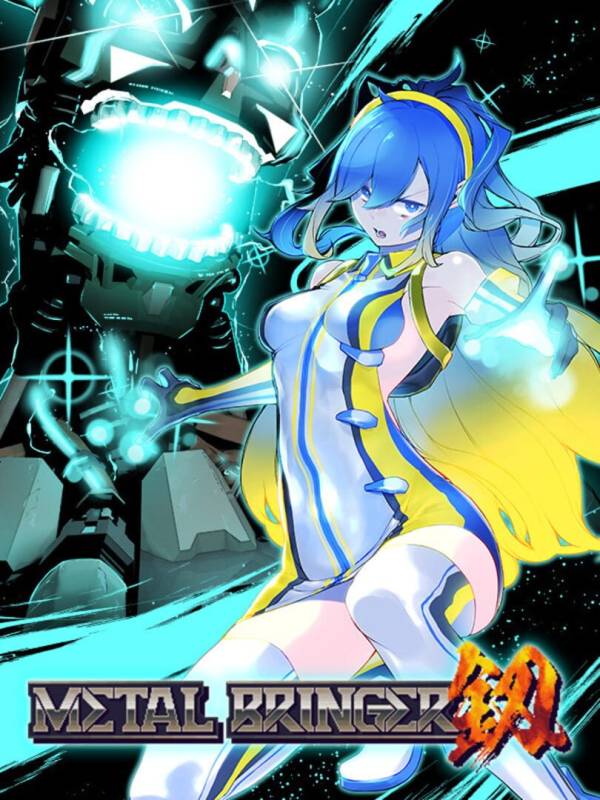 Metal Bringer image