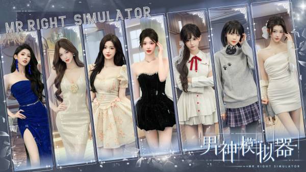 Mr Right Simulator screenshot