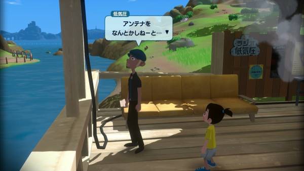 Natsu-Mon: 20th Century Summer Kid: Broadcast Over Sunset screenshot